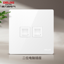 Delixi Type 86 6 Category 6 network cable network plug computer socket two-position double network port Category 5 information network panel 501