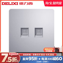 Dresi Dual computer 86 Type of net inserted silver grey Two-computer dual network mesh network cable socket panel silver integrated