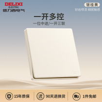 Delixi type 86 frosted household 1-on multi-control switch multi-control single-on 3 three-control midway switch panel 827
