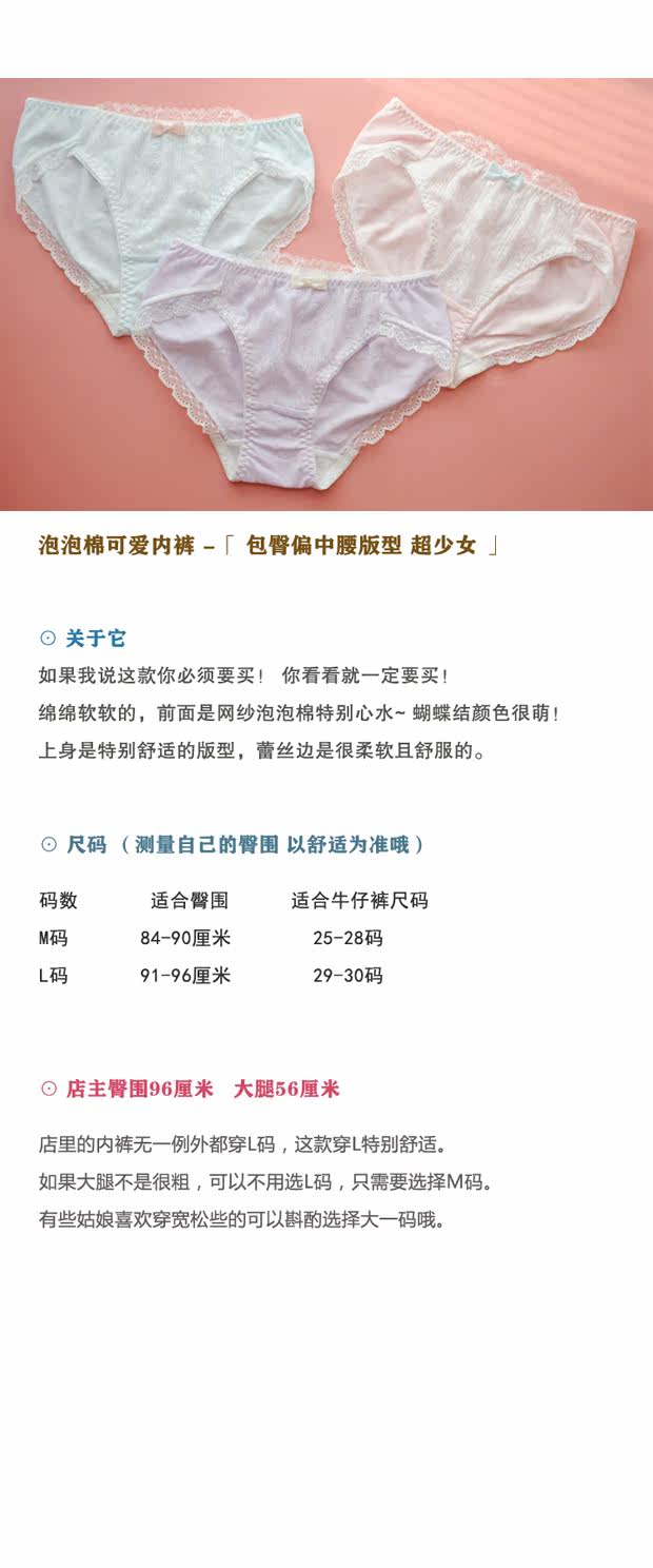 Slip jeunesse doux en coton - Ref 645126 Image 8