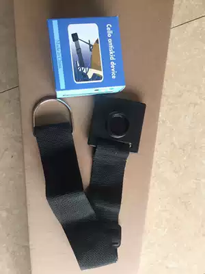 The new cello anti-skid mat cello non-slip belt is convenient and durable, cost-effective