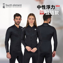 Fourth Element 第四元素2mm潜水服中性浮力分体上衣长裤潜水服