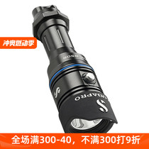 Scubapro Nova lignt 850R LED strong light diving flashlight waterproof depth 300 meters flashlight