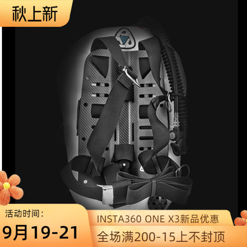 AKUANA diving back fly carbon fiber board set separate back fly back board buoyancy controller