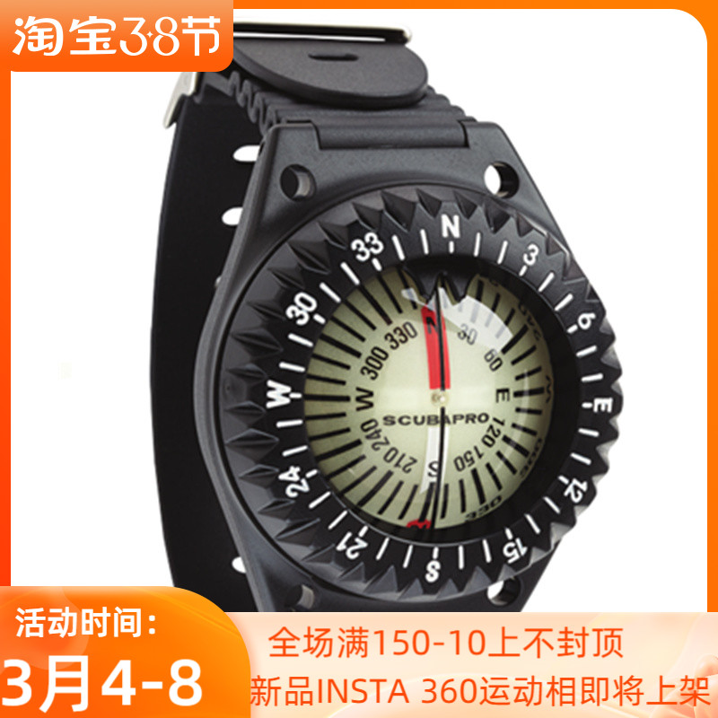 Scubapro FS2 Wrist Compass wrist compass diving compass instrument