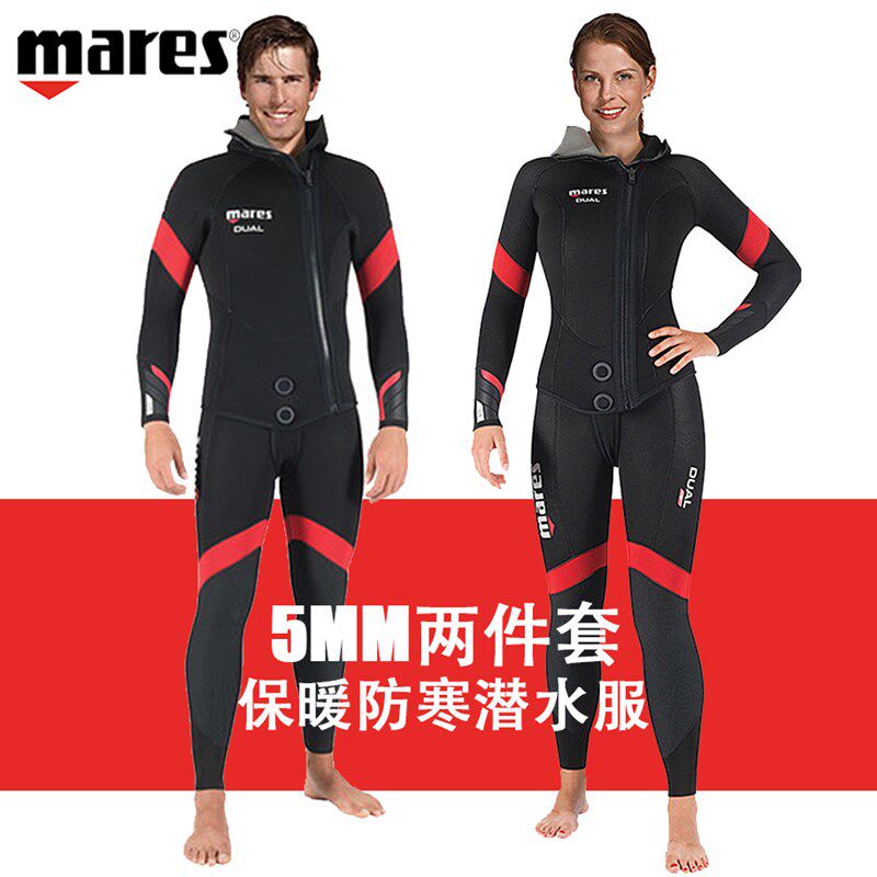 MARES DUAL 5MM Two-piece snorkeling wetsuit 2 pieces of cover surf with cap surfing water lung deep diving