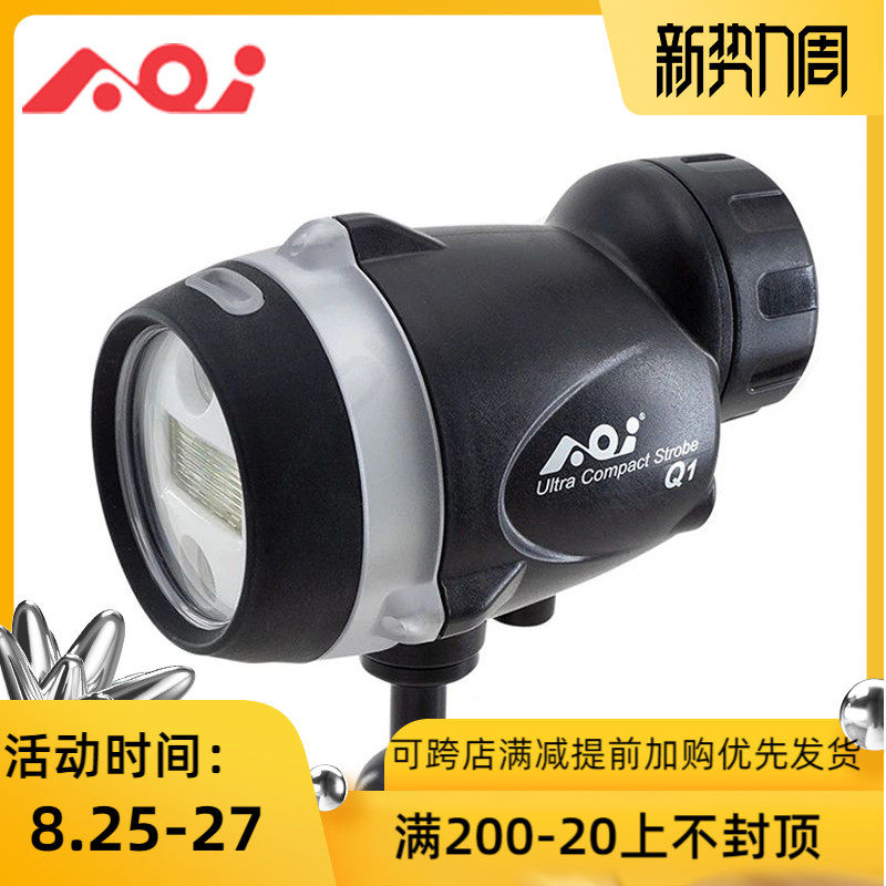 AOI UCS-Q1 Underwater multi-purpose small flash Diving waterproof shell lighting fill light strong light flashlight
