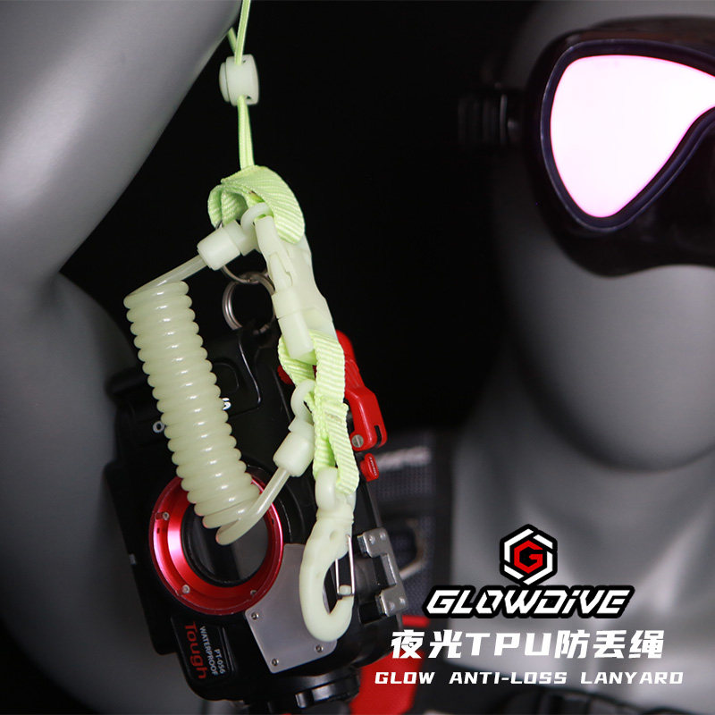 白鳍鲨Glowdive夜光挂扣：潜水必备神器，点亮你的深海冒险！