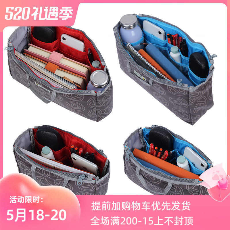 Stream Trail Multi Inner Multi-functional liner bag containing bag anti-tank Shoulder Bag Containing bag