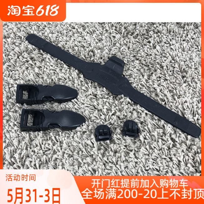 GULL original footed webbed with buckle original mounted mirror silicone strap buckle