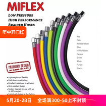 OMS Miflex high pressure tube Hose high elastic fiber tube braided tube diving medium pressure inflatable tube BCD scuba diving