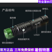 ARCHON new J1 diving green laser light laser flashlight diving teaching
