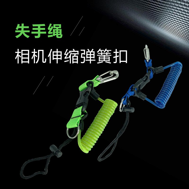 Whitetip Shark LANYARD INOX SPIRAL Camera Telescopic Spring Buckle Lost Rope Dive Telescopic Buckle