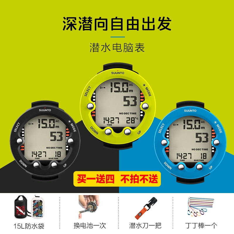 Global warranty SUUNTO ZOOP NOVO PROFESSIONAL DIVE COMPUTER TABLE AIR NITROX INSTRUMENT FREE AND OFF