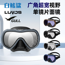 White tip shark new product GULL Luvos scuba diving MASK diving mask with UV protection and wide field of view
