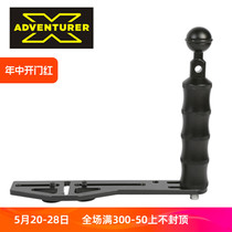 X-ADVENTURER TG4 TG5 TR-03S all-aluminum alloy camera waterproof housing chassis tray single grip