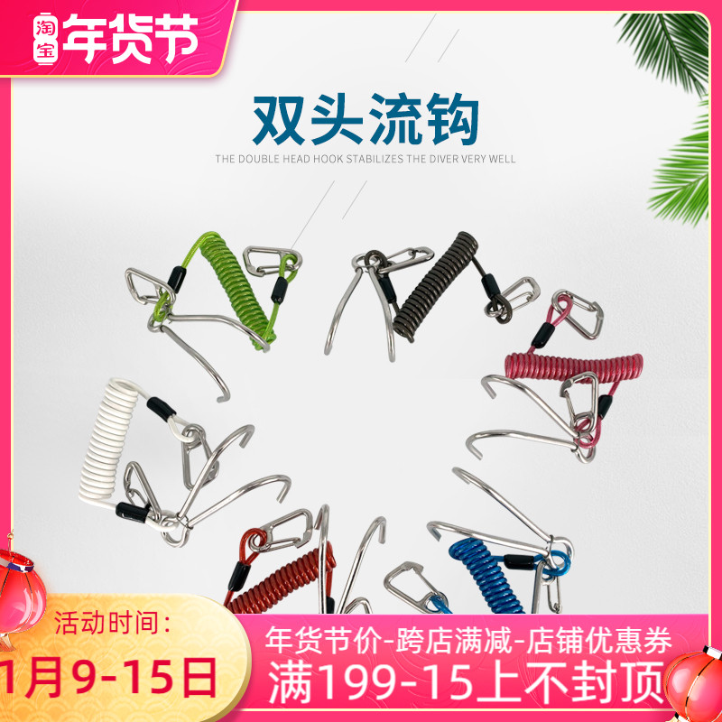 Whitetip shark Hook Clip diving with double head flow Hook fast should convection