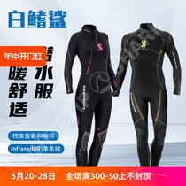 White tip shark SCUBAPRO Definition 3mm wetsuit wetsuit surfing sun protection warm scuba