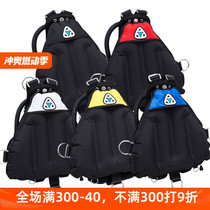 AKUANA HUMMINGBIRD Hummingbird 1 side-mounted diving side-mounted scuba professional buoyancy controller for deep diving