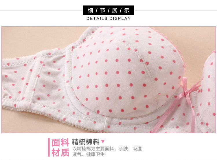 Yilanfen cotton siêu mỏng model không có bọt biển cô gái phát triển áo ngực mùa hè ngực nhỏ học sinh trung học cơ sở áo đệm mỏng
