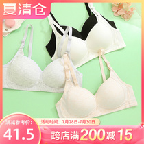 Small-breasted high school student underwear without rims Junior high school university pure cotton thin section gathered bra Development period girl bra summer