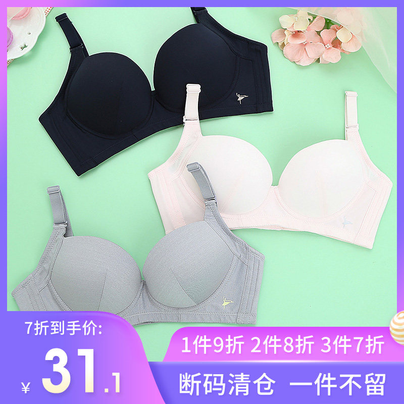 Qingkura Bathyme Hundred Li Sports Type Bra Shockproof Poly Lingerie Women Fitness Yoga to collect Deputy Dairy Anti Drooping Bra