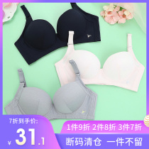 Clearance Bailly sports bra shockproof gathering underwear female fitness yoga collection of auxiliary breast anti-sagging bra
