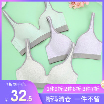 Clearance Bai Baili Sports Underwear Womens Shockless Bra Student Fitness Yoga Bra