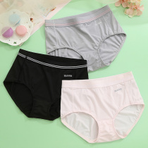 2 pieces of Bai Ling Baili middle waist sports running fitness panties Girl student antibacterial quick-drying triangle underpants