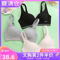 Bai Ling Baili sports underwear Female student shockproof running gathering bra without rims stereotyped high school girl suit
