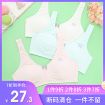Qingcang Yilanfen's thin-developmental girl's bra vest-style pure cotton-free steel students underwear