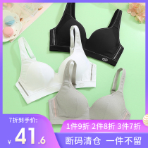 Shockproof running girl sports underwear women without rims Middle and high school college students fitness bra women gathered to shape summer