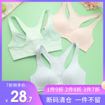 Clearance Yilanfen thin girl sports bra without steel ring running shockproof underwear junior high school student vest