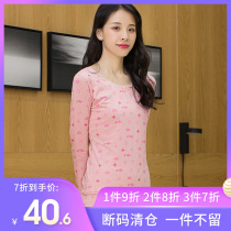 Baili autumn clothes and trousers girl cute printed cartoon pattern thin junior high school college students cotton set