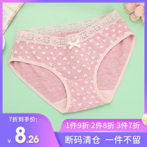 Ji Yi girl cotton underwear middle waist size triangle trousers cotton fabric student womens cute bottoms
