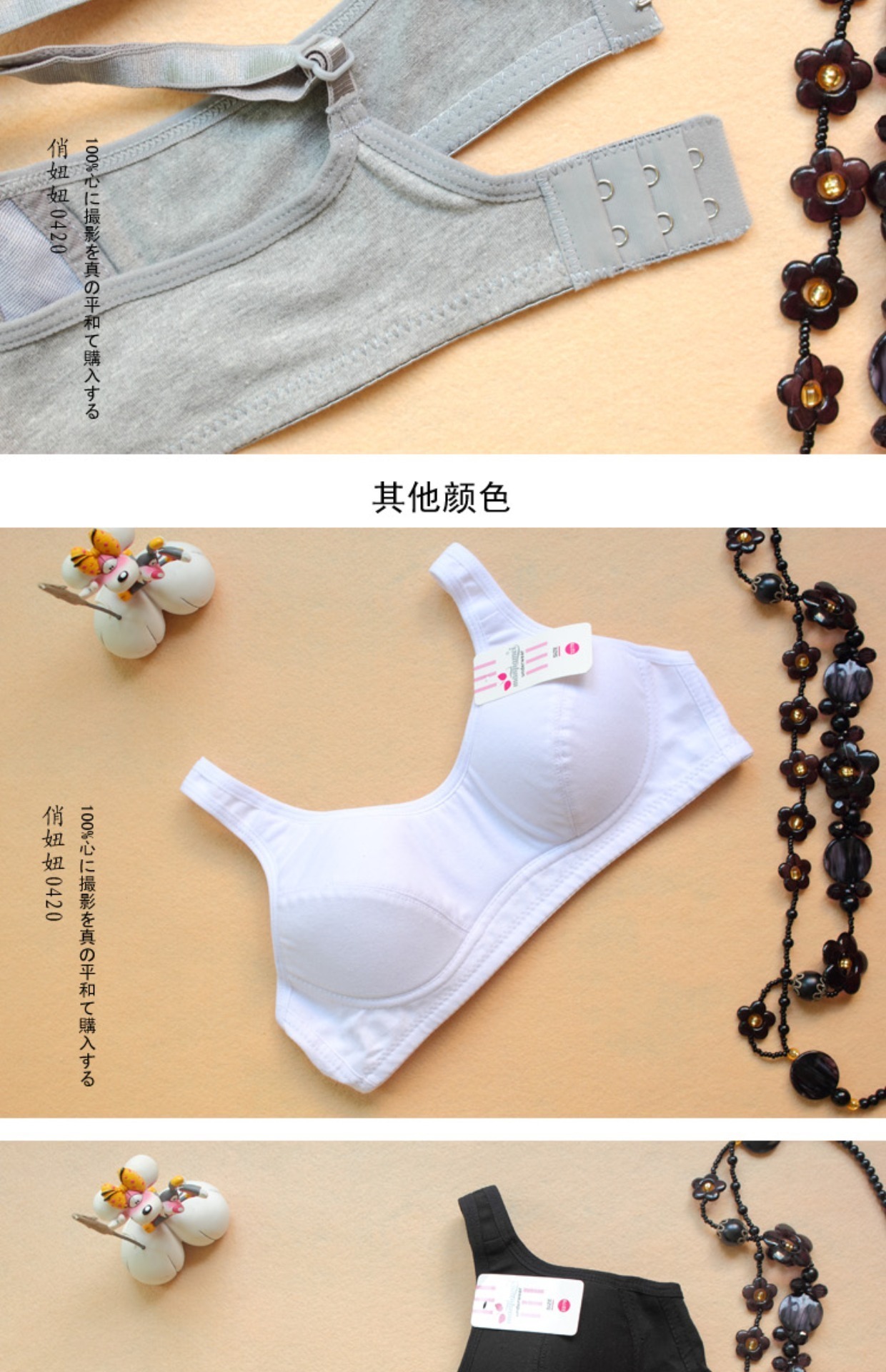 2 mảnh vải cotton mỏng không có vành cô gái đồ lót Thời kỳ phát triển áo vest sinh viên thể thao chạy áo ngực áo lót đẹp