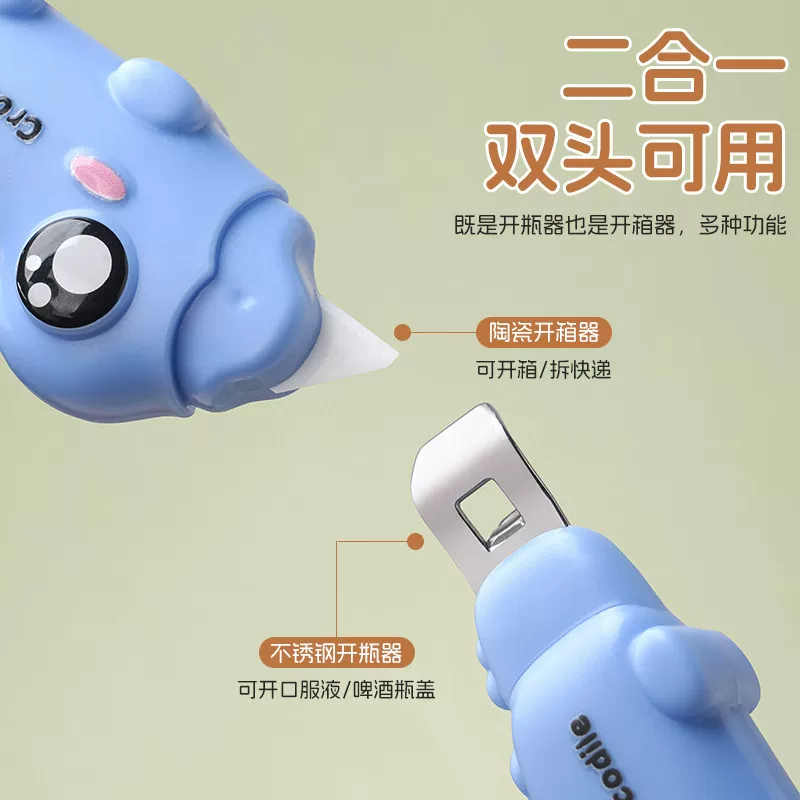 2-in-1 Bottle and Box Opener with Magnetic Refrigerator Sticker, Creative Cartoon Design for Children, Household Use, Small Medicine Bottle Cap Opener Tool