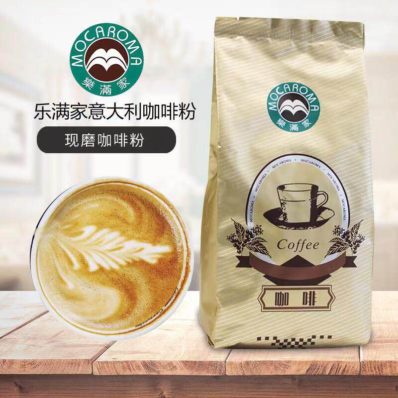 Legroom Italian import Italian Italian Black Coffee Powder Bagged Now Grinding Hand Milk Tea Shop Intense Italian taste