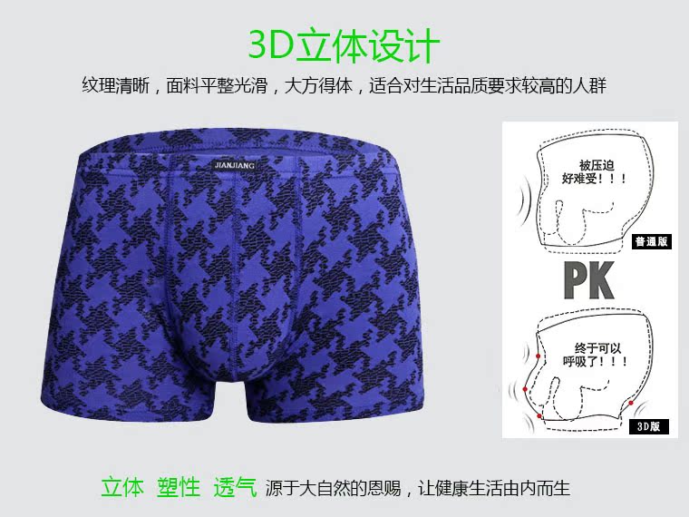 Hộp quà tặng Đồ lót nam Cotton Boxer U Eo lồi thoáng khí Thanh niên In Quần short cotton quần lót nữ lưng bản cao cấp