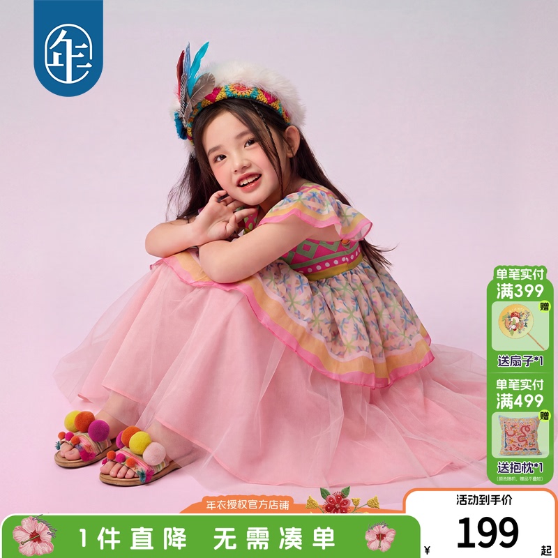 Children's Clothing, Kids' Dresses, 2026 New Summer Ethnic Style Flutter Sleeve Long Dresses for Older Children, Performance Costumes Children's Clothing, Kids' Dresses, 2026 New Summer Ethnic Style Flutter Sleeve Long Dresses for Older Children, Performance Costumes