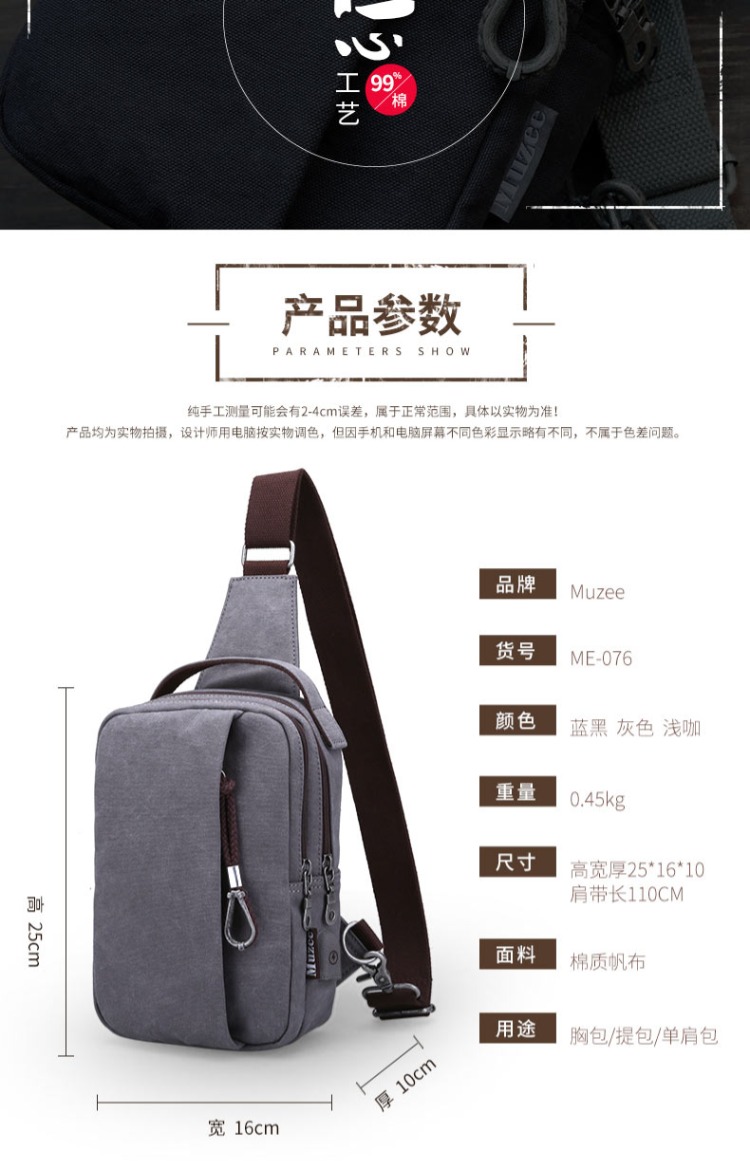 Shepherd của ngực túi người đàn ông của túi vải vai túi Messenger túi xu hướng thời trang ba lô nhỏ thể thao giải trí túi túi xách lyn