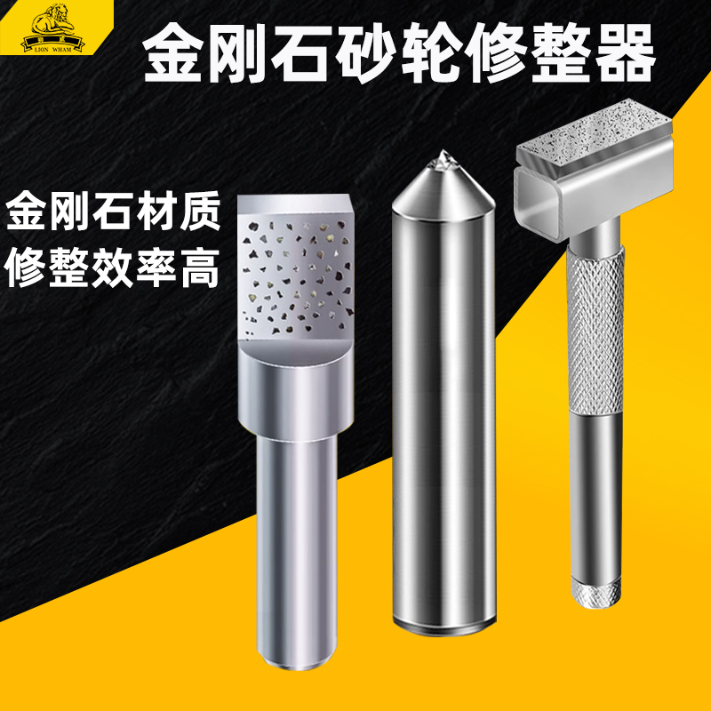 Diamond Pen Grinding Wheel Finishing Machine Repair Grinding Machine Wash Stone Pen Tip Diamond Repairing Knife Round Square Head Grinding Wheel Calibrator-Taobao