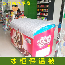Refrigerator quilt cover Refrigerator cover universal cover towel cover cloth Water protection sunscreen sunshade power saving freezer freezer insulation quilt
