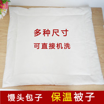 Kitchen buns steamed buns insulation quilt cover Breakfast mat cloth White cotton warm quilt Foam box small quilt steamer drawer quilt