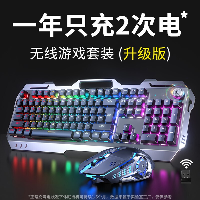 Lenovo Savior Y7000P Is Suitable for Green Axis Wireless Mechanical Keyboard and Mouse Set, Rechargeable Laptop
