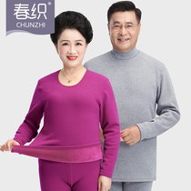 Middle-aged and elderly thermal underwear women plus velvet low collar autumn and winter elderly autumn trousers men thick suit high neck cotton sweater