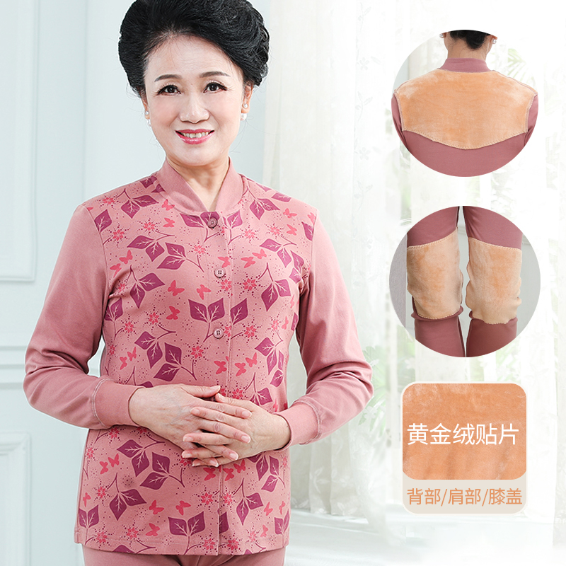 người trung niên và người già cardigan quần áo mùa thu mùa thu quần thiết mens tinh khiết bông mẹ bông áo len bà người già ấm áp bên trong.