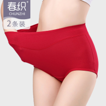 This years mother big red Lycra Cotton High waist wide waist belly button middle-aged and elderly underwear women 200kg