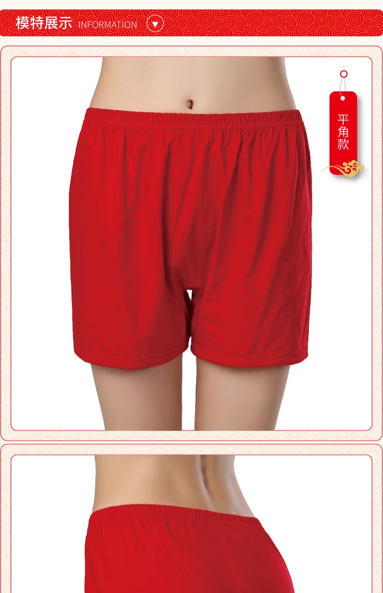 2 tuổi trung niên quần lót màu đỏ thời trang nữ chải bông cotton kích thước lớn lỏng lẻo eo cao boyshort quần lót eo cao định hình