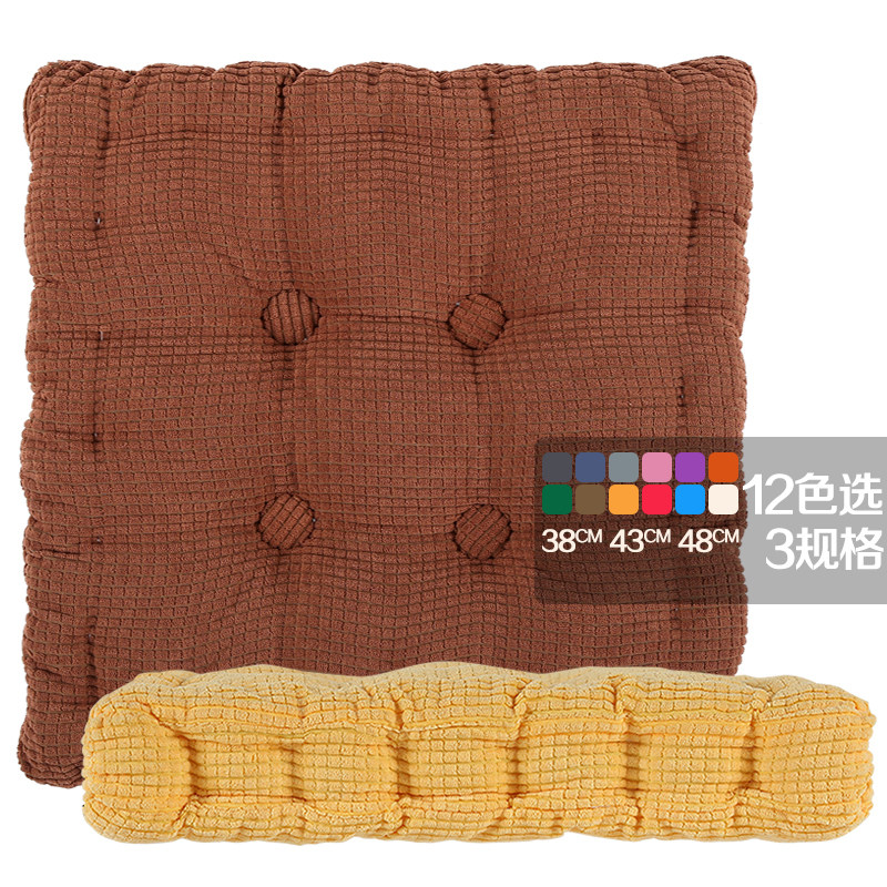 Corn Suede Tatami Cushion Thickened Chair Cushion Dining Chair Cushion Butt Cushion Computer Chair Student Bench Seat Cushion